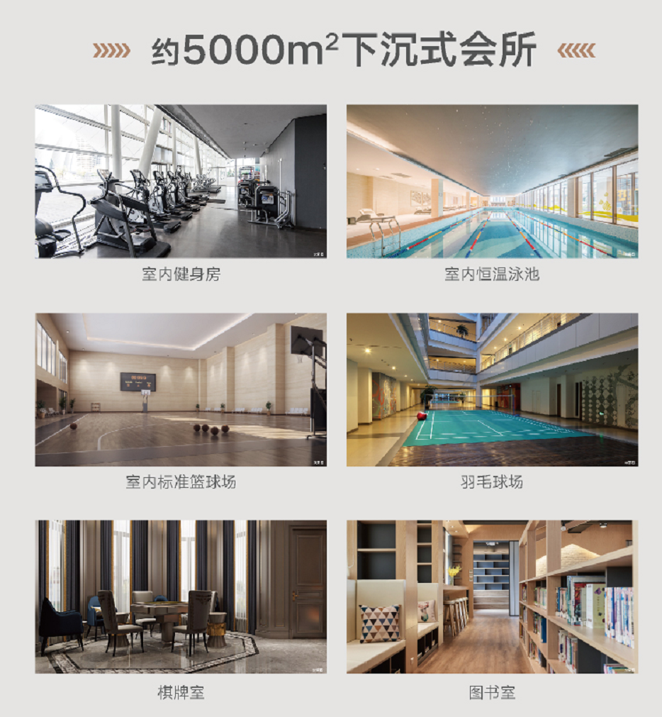 中国铁建领秀公馆