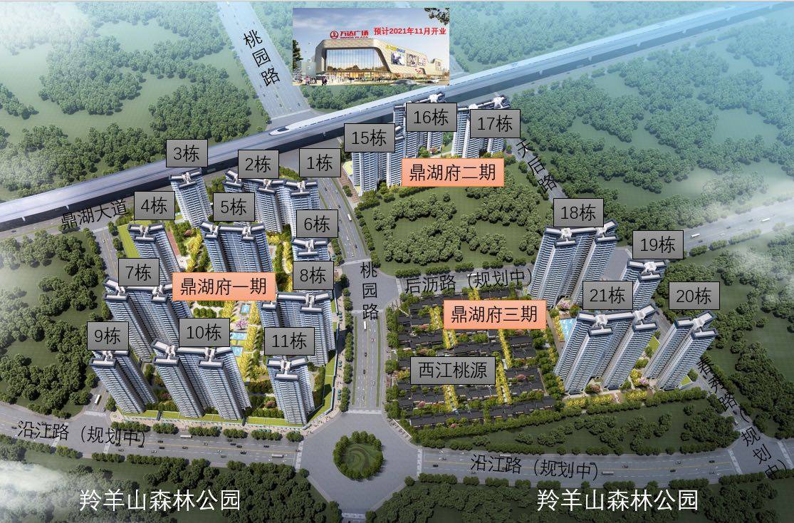 融创鼎湖府
