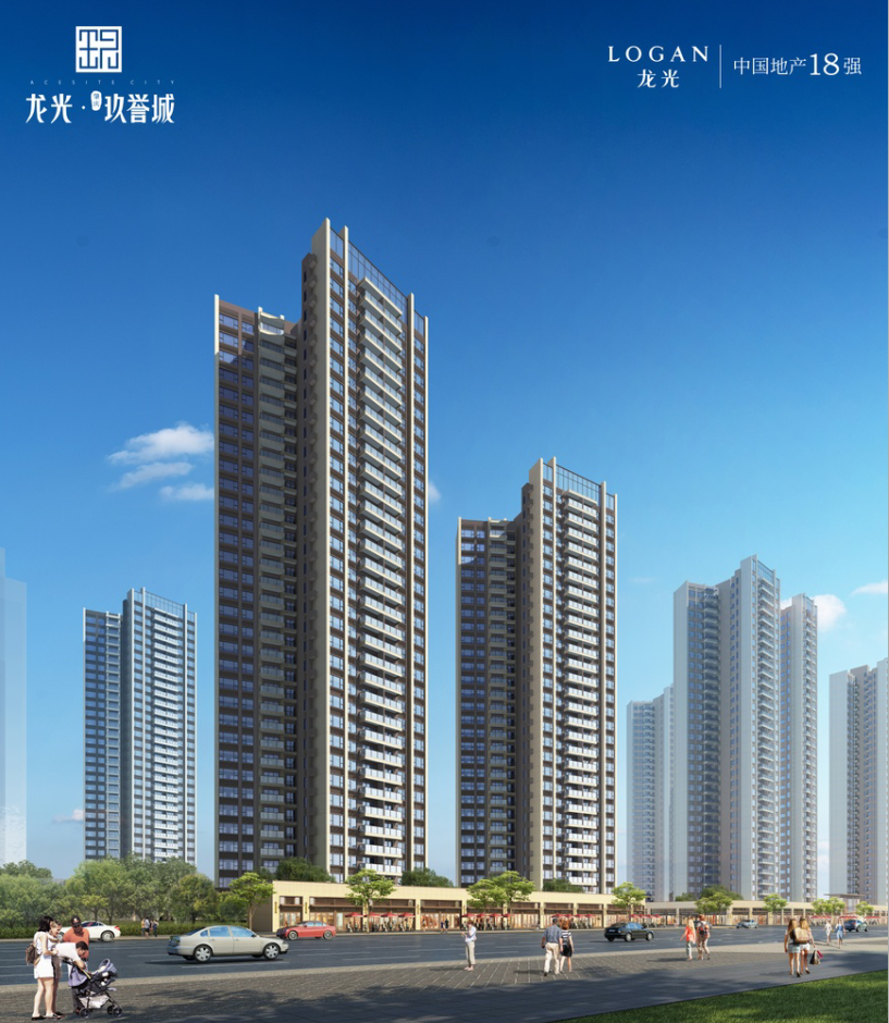 龙光玖誉城（肇庆）