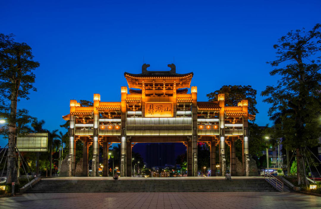 方直山林时光