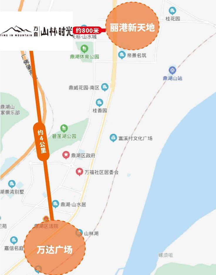 方直山林时光