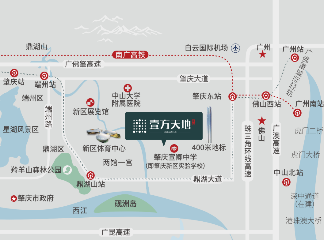 景业壹方天地（肇庆）