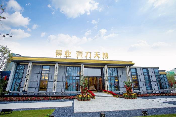 景业壹方天地（肇庆）