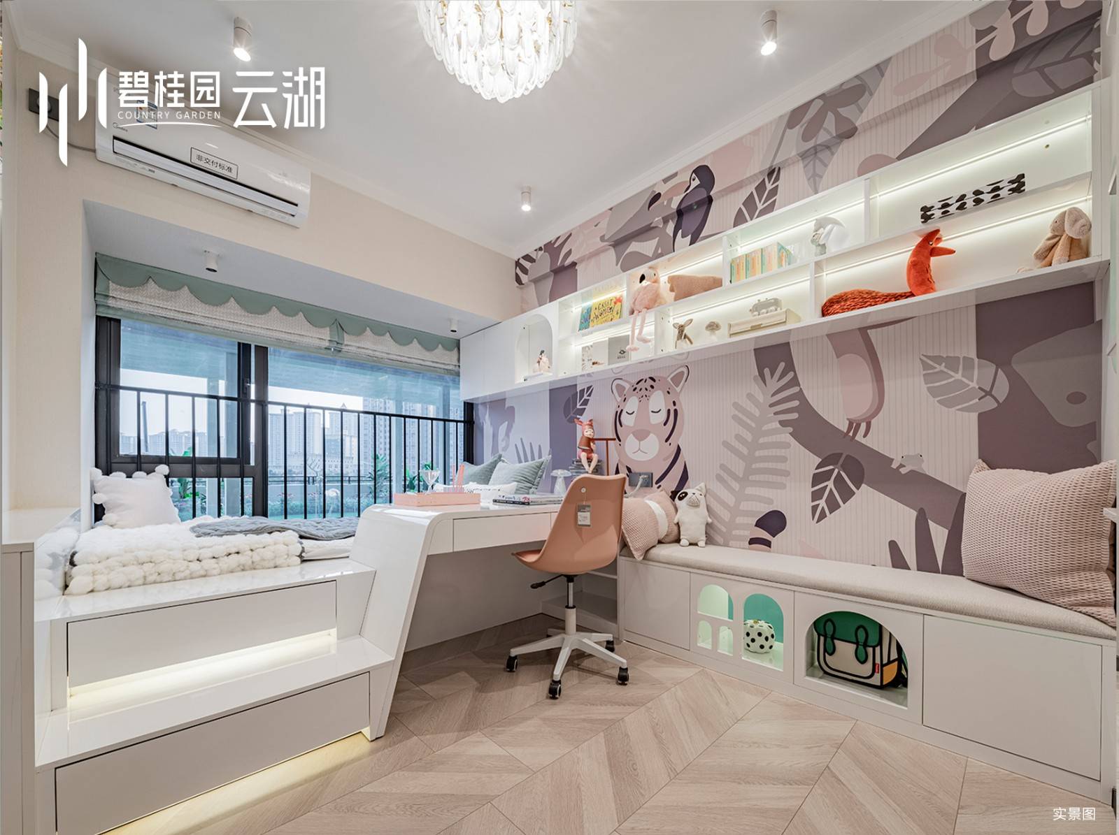 碧桂园云湖