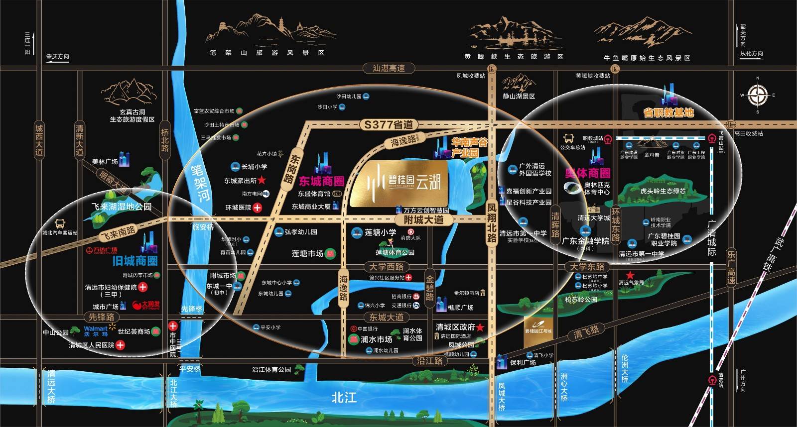 碧桂园云湖