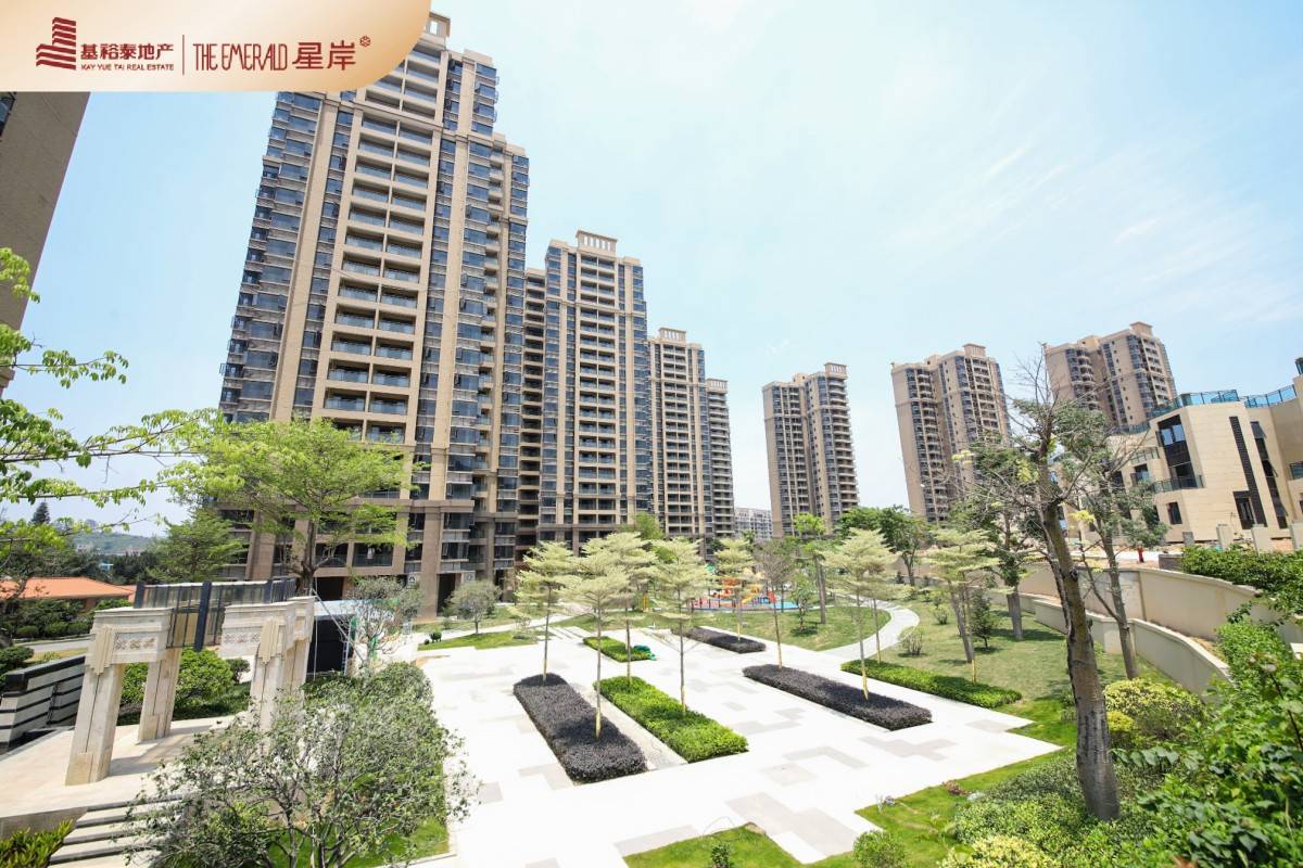 THE EMERALD星岸