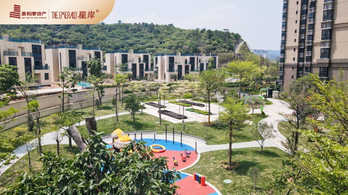 THE EMERALD星岸