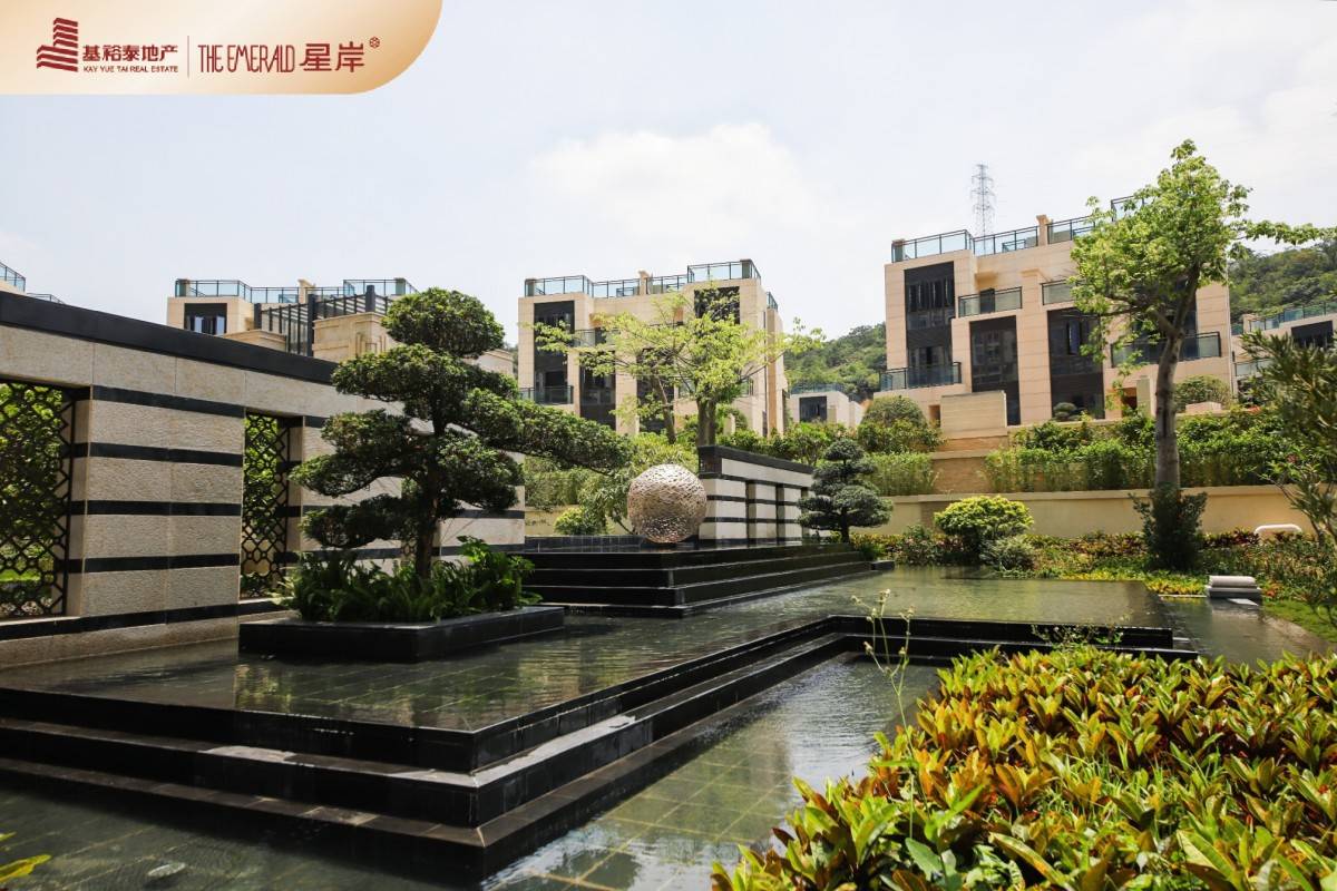 THE EMERALD星岸