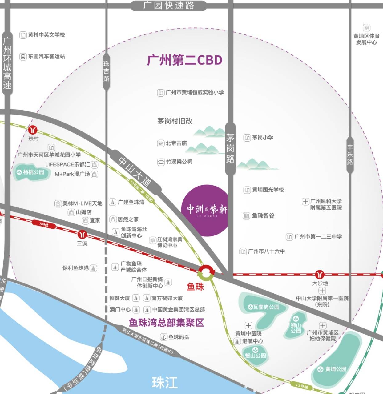 中洲紫轩