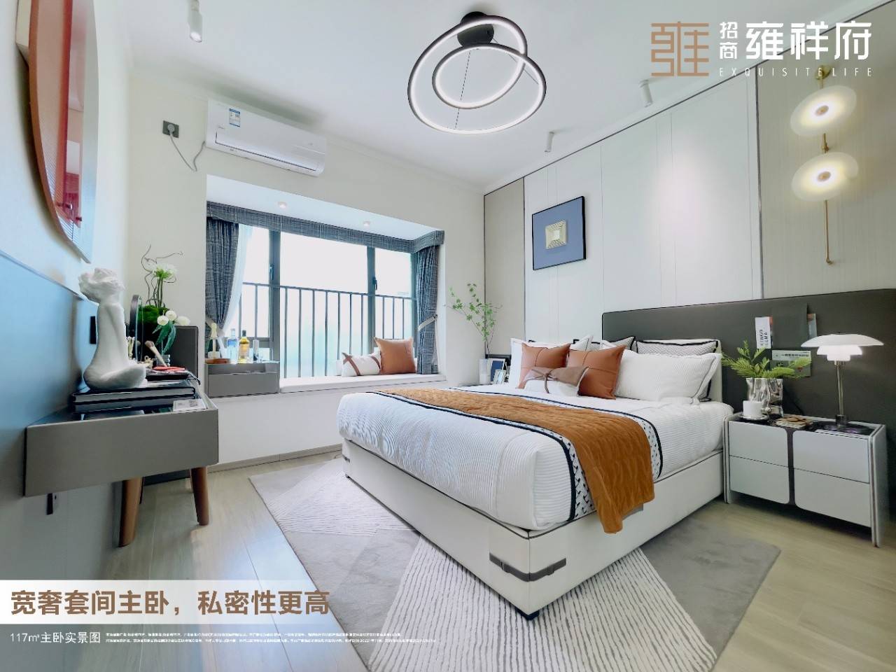 招商雍祥府