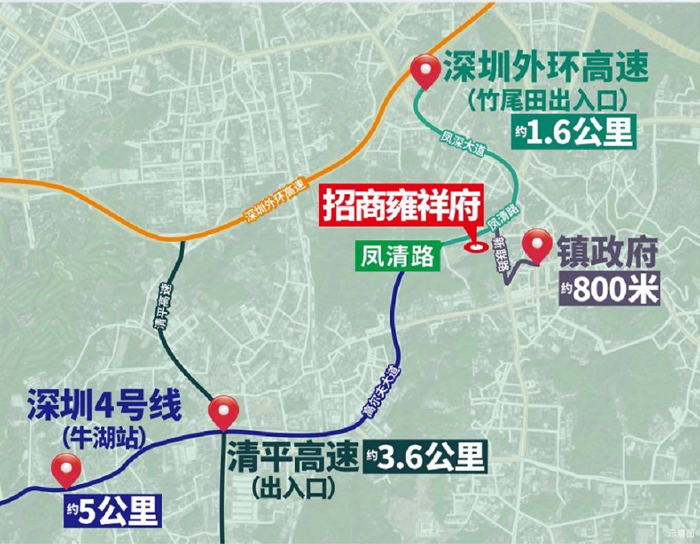 招商雍祥府