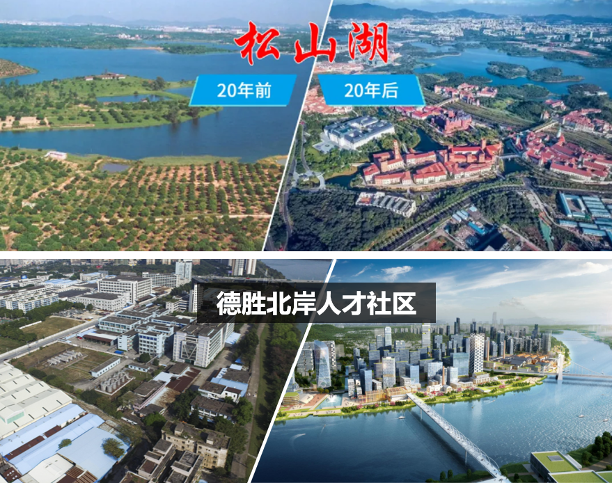 美的置业万达广场