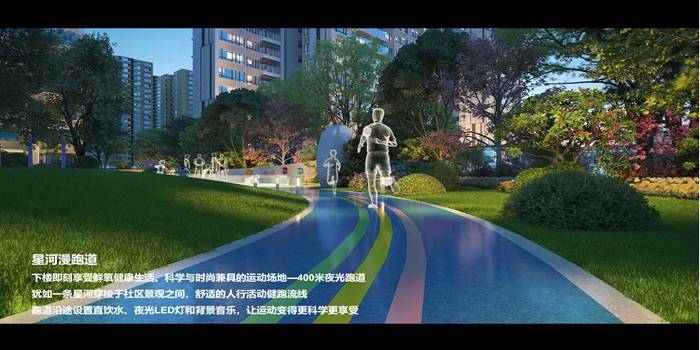 万豪博阅花园
