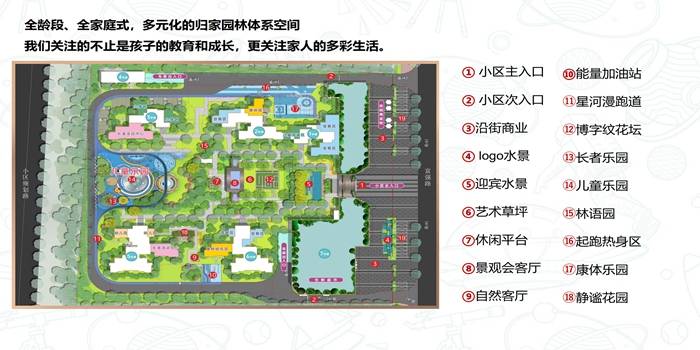 万豪博阅花园