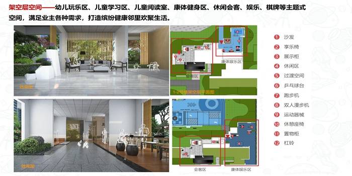 万豪博阅花园
