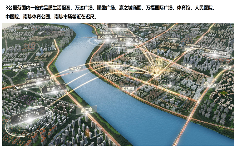 万豪博阅花园