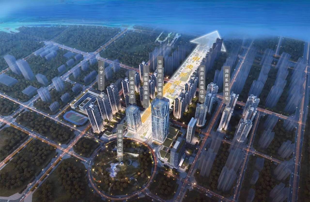 珠海华润置地广场