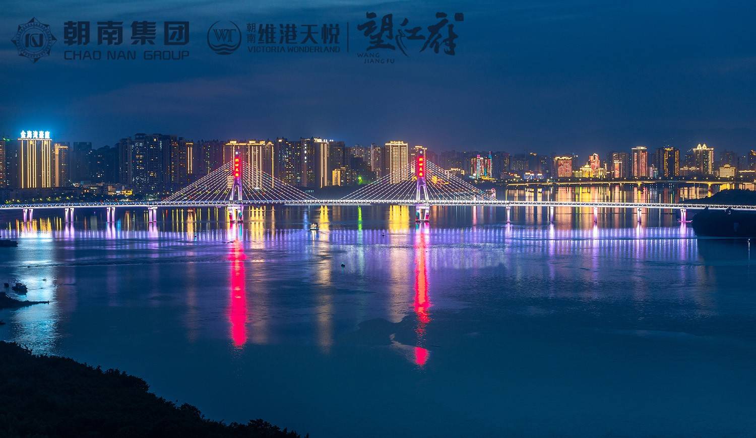 朝南维港天悦