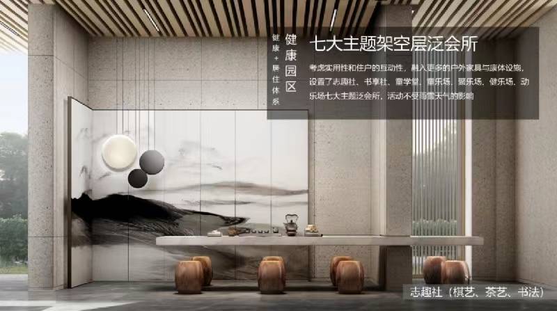 海伦堡玖悦府