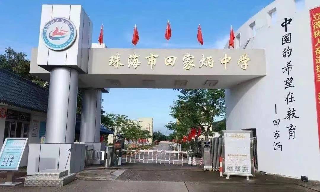 方直西岸