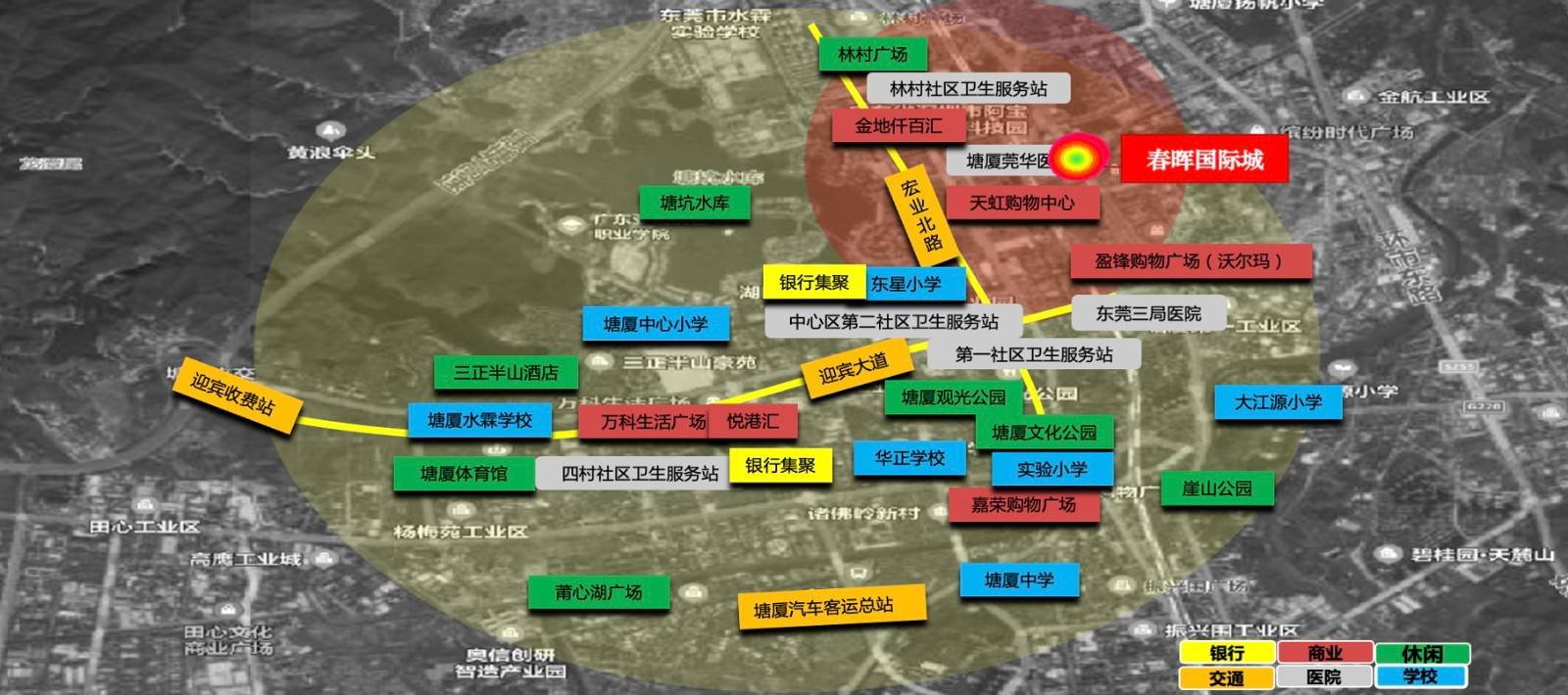 春晖国际城