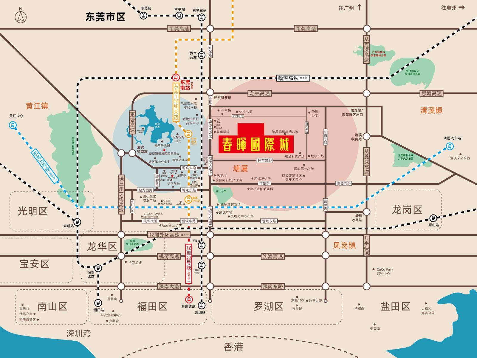 春晖国际城