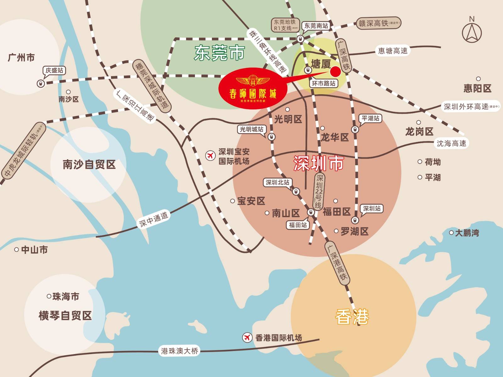 春晖国际城