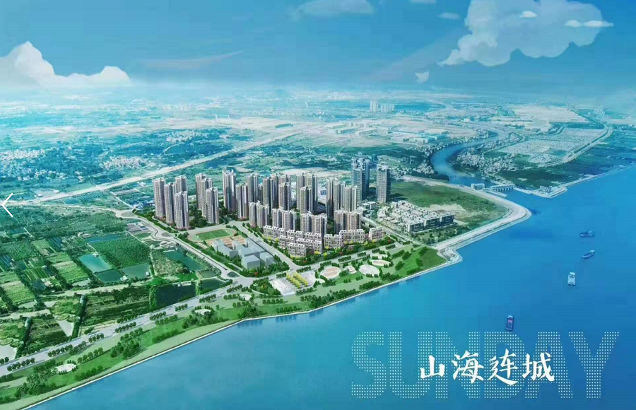 凯德山海连城