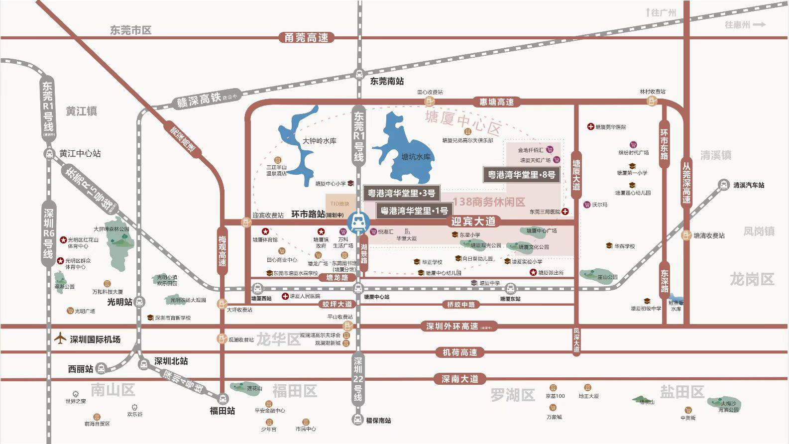粤港湾华堂里8号