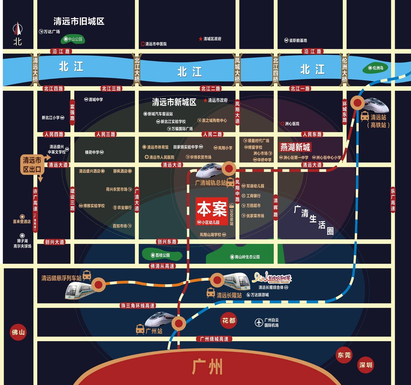 豪源美居