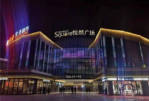 万科金色梦想