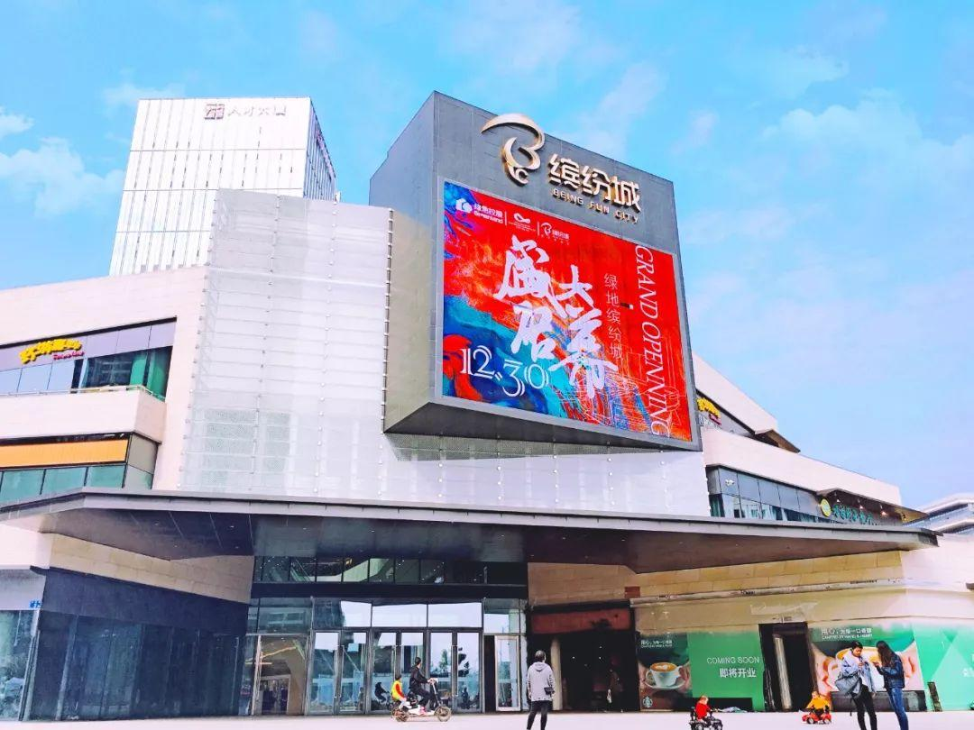康大龙祥汇