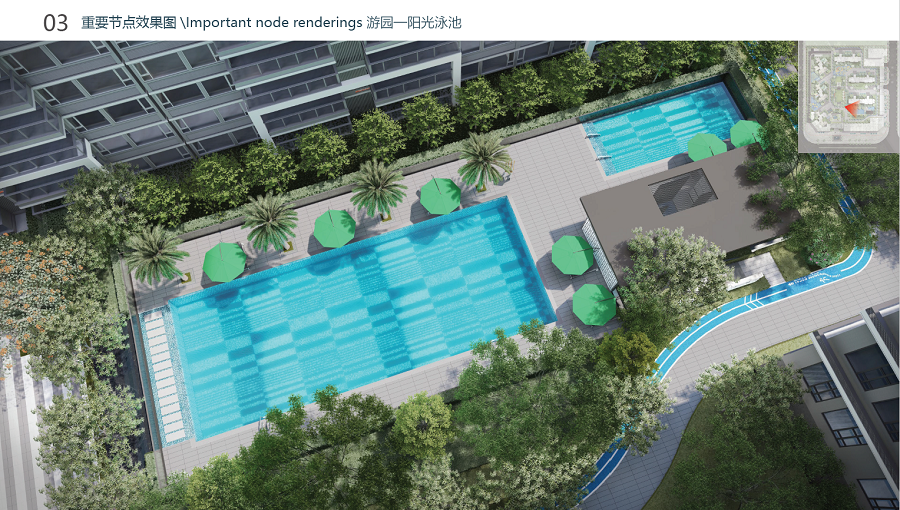 卓著天城辰光