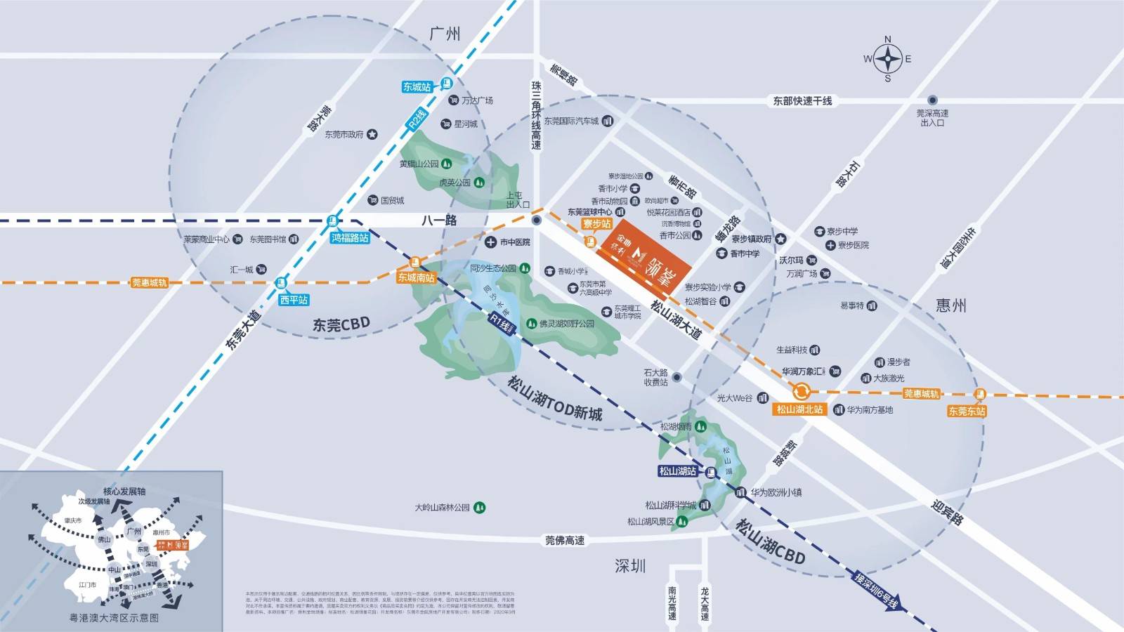 金地保利领峯