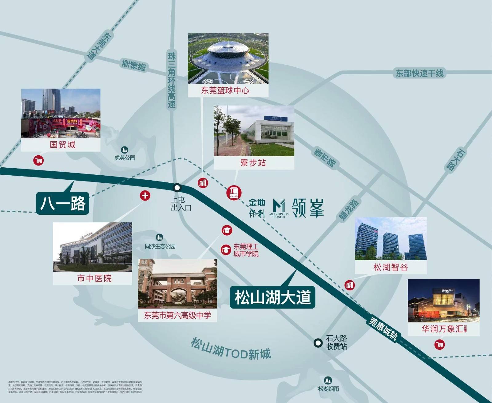 金地保利领峯