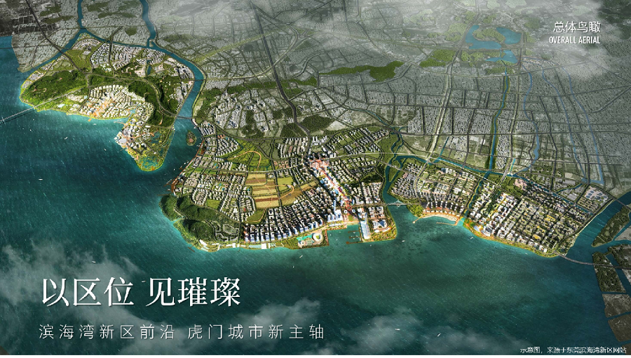 世茂佳兆业璀璨时代