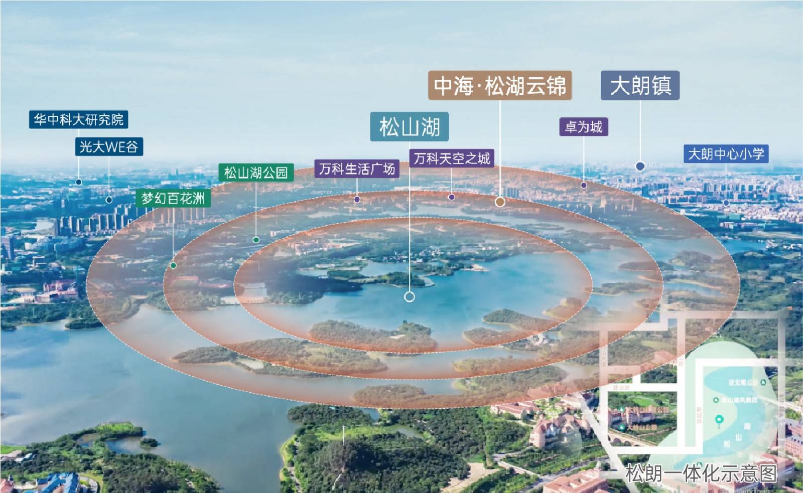 中海松湖云锦