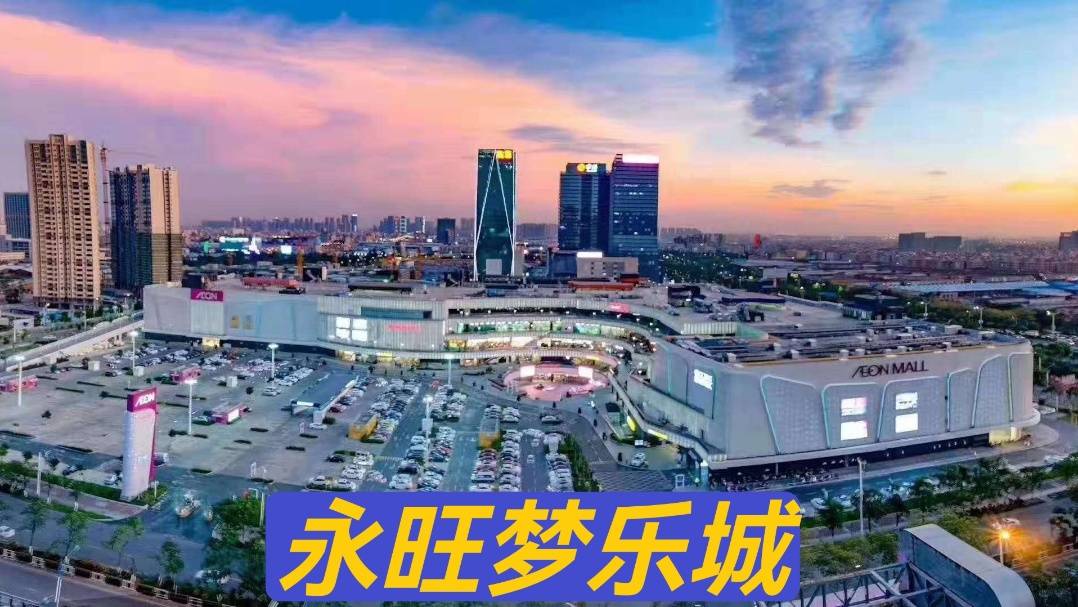 中盈国贸中心