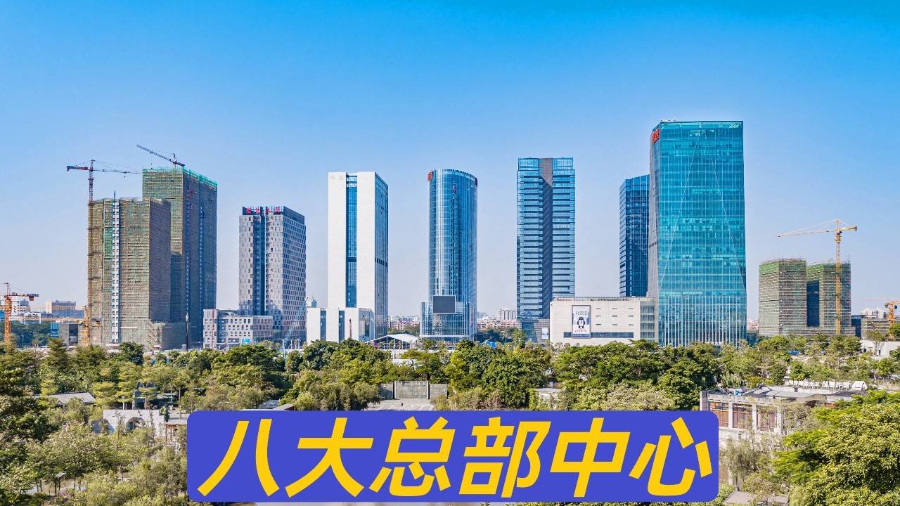 中盈国贸中心