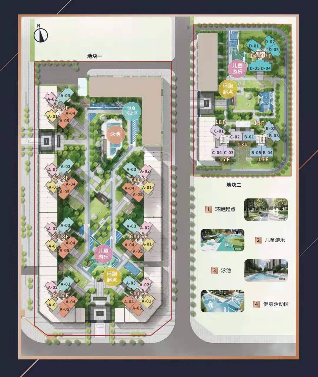 保利和光尘樾（东莞）