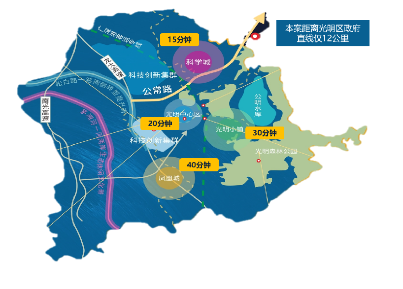 保利和光尘樾（东莞）