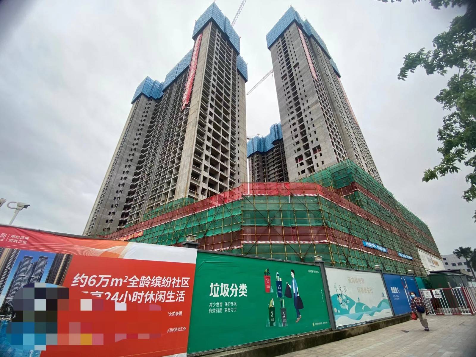兆邦基端慧苑