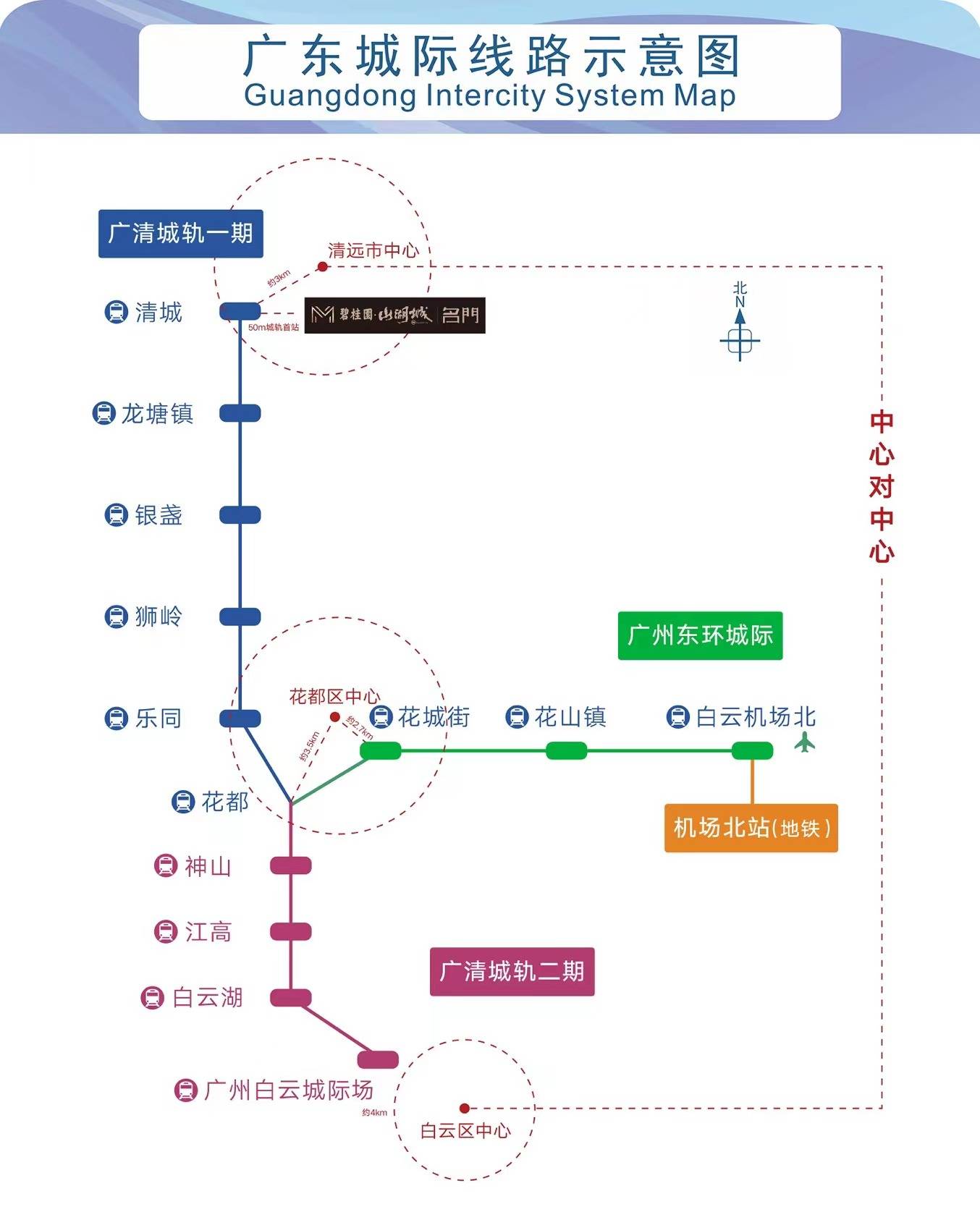 碧桂园山湖城名门