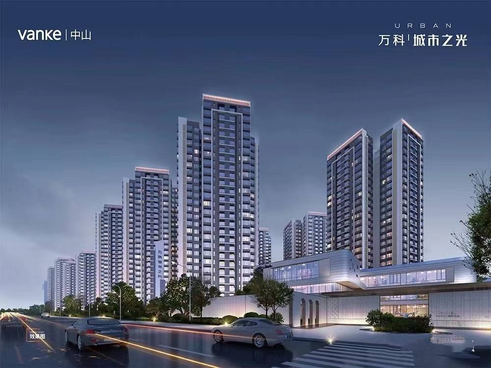 万科城市之光