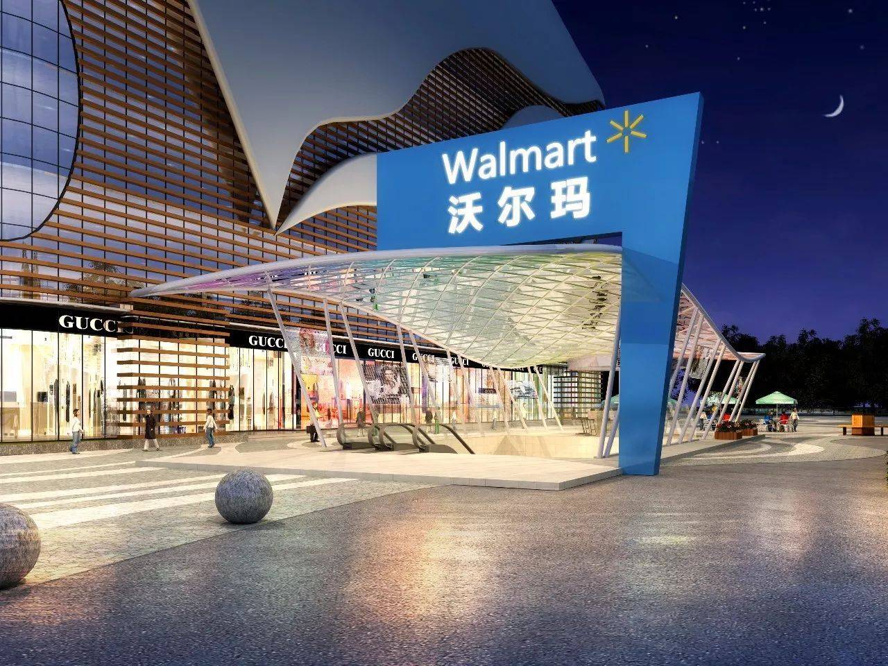 金地格林名钻