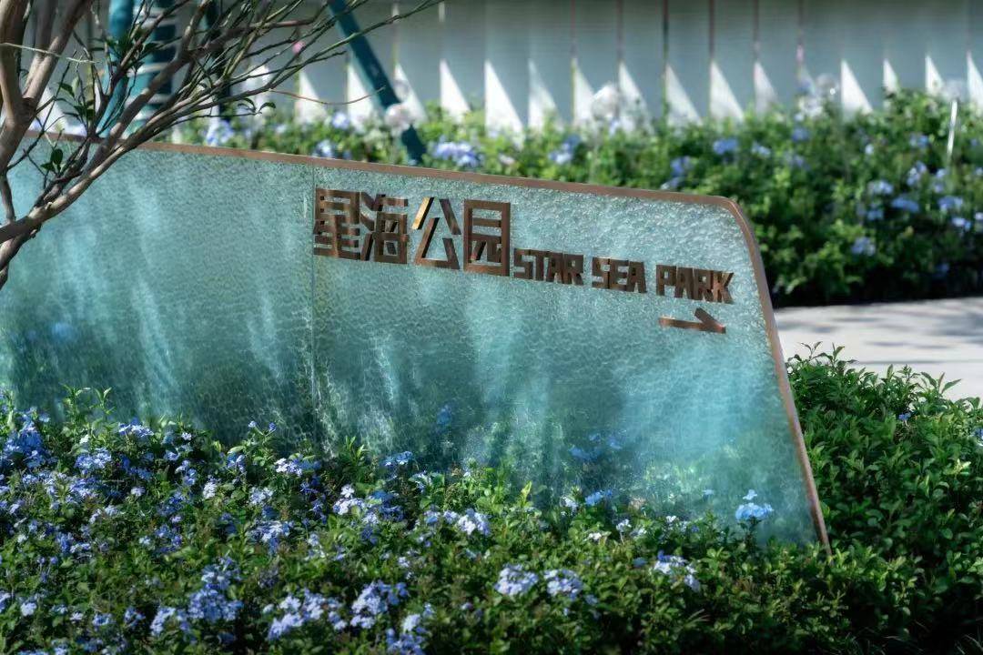 万科卓越珑远未来之光