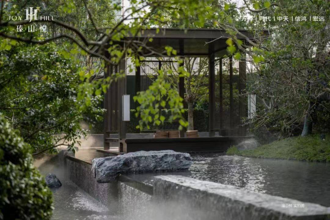 万科瑧山悦
