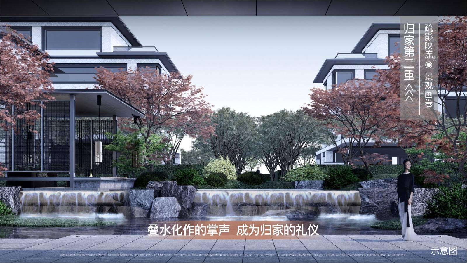 万科瑧山悦