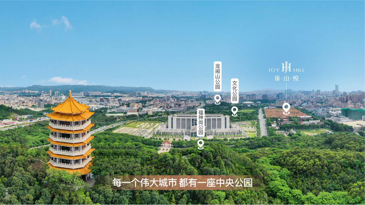 万科瑧山悦