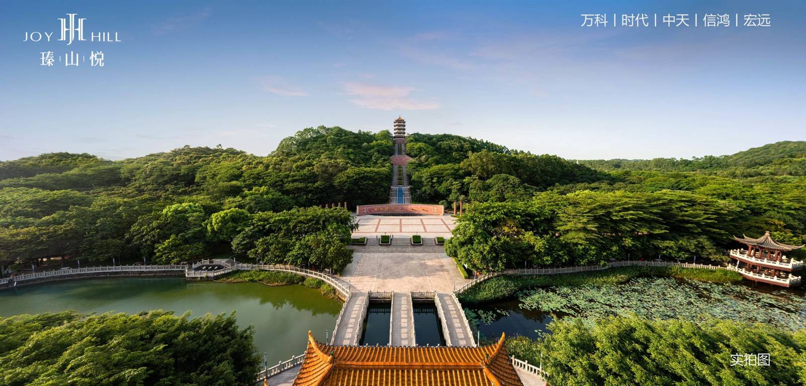 万科瑧山悦